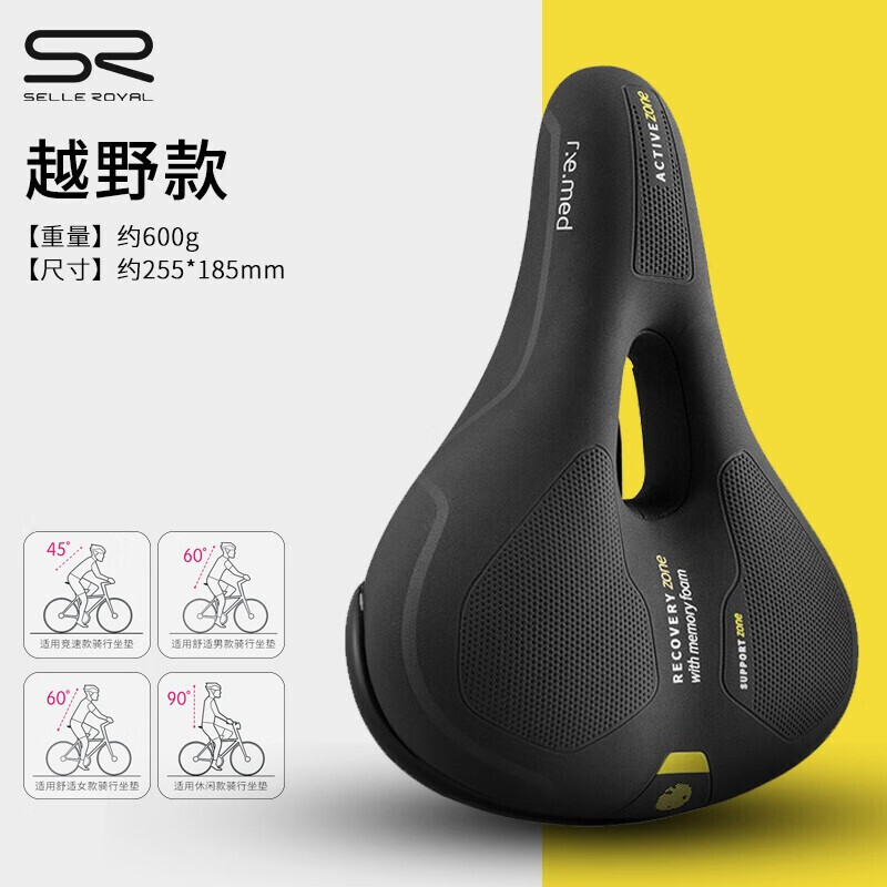

Подушка сиденья Selle Royal для горного велосипеда Remed Комфортная подушка сиденья для велосипеда SR Подушка сиденья Аксессуары для велосипеда Велосипедное оборудование Внедорожная модель