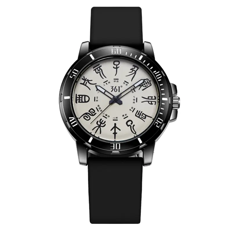 

361° Часы с кварцевым механизмом и силиконовым ремешком, мужские, бежевый циферблат