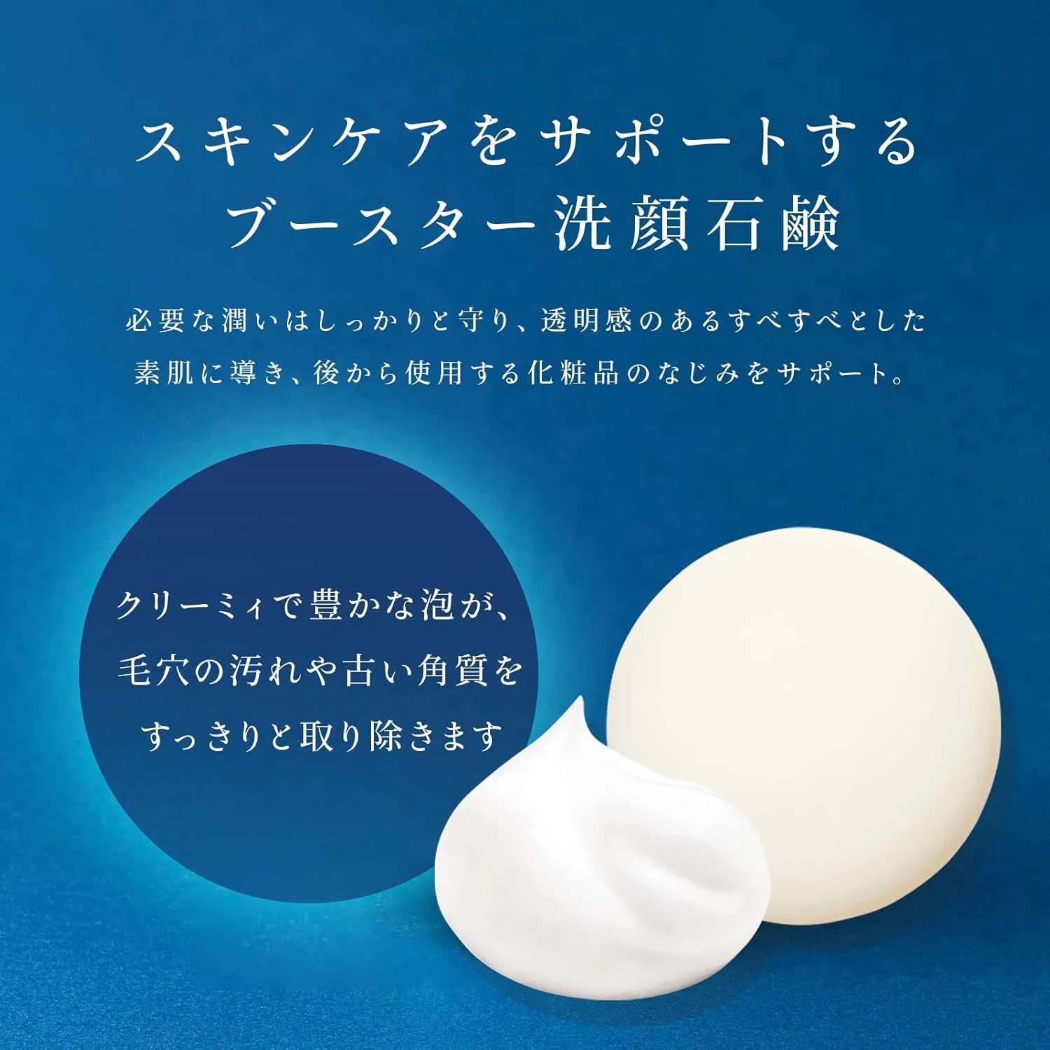 Мыло для лица Maihada Skin Jun Soap, 80 г, белый — фото 2