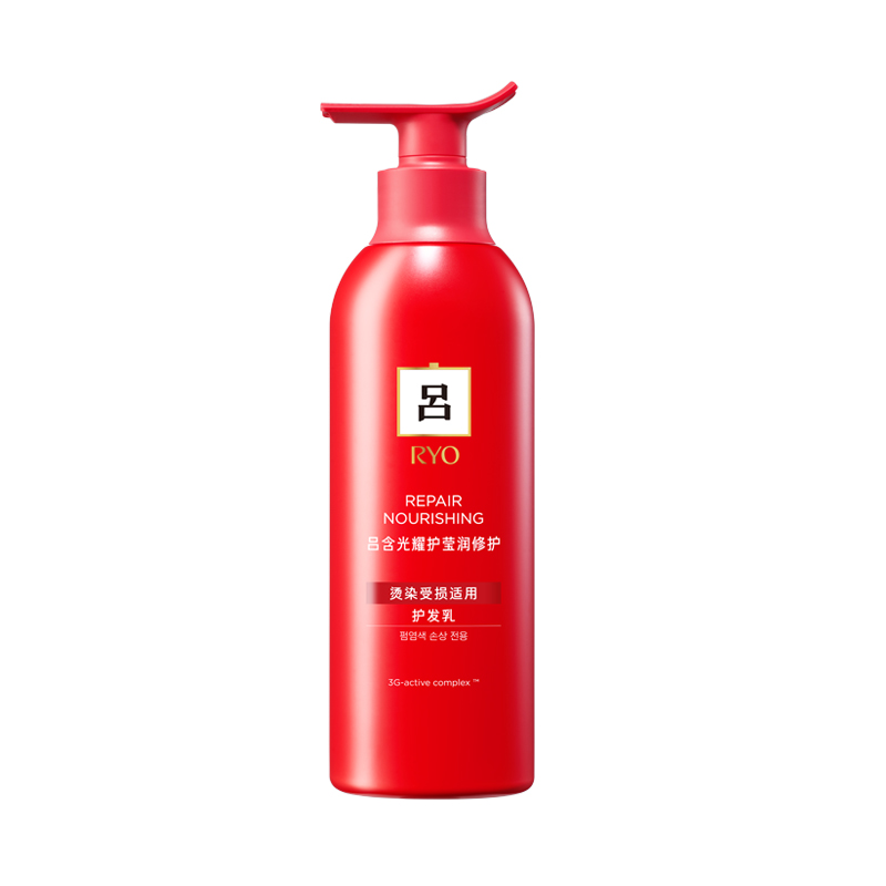 

Radiant Skin Brightening And Smoothing Hair Conditioners Improves Frizz 400ml Ryo