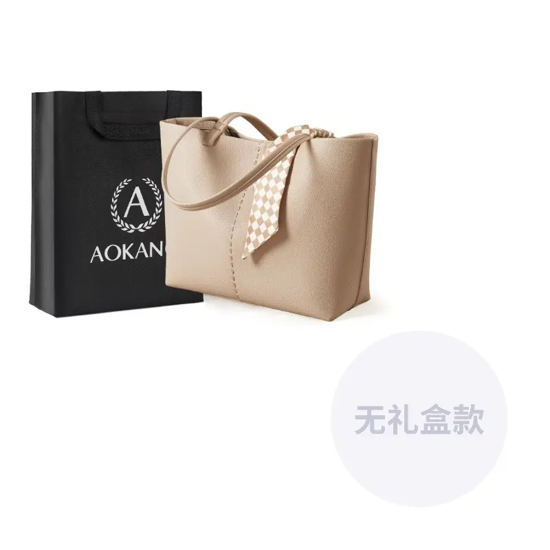 

AOKANG Кожаная и искусственная кожа сумка для учебы Сумка-тоут Покупки Плечевая сумка большого размера для женщин, Cream Apricot (Silk Scarf)-702473