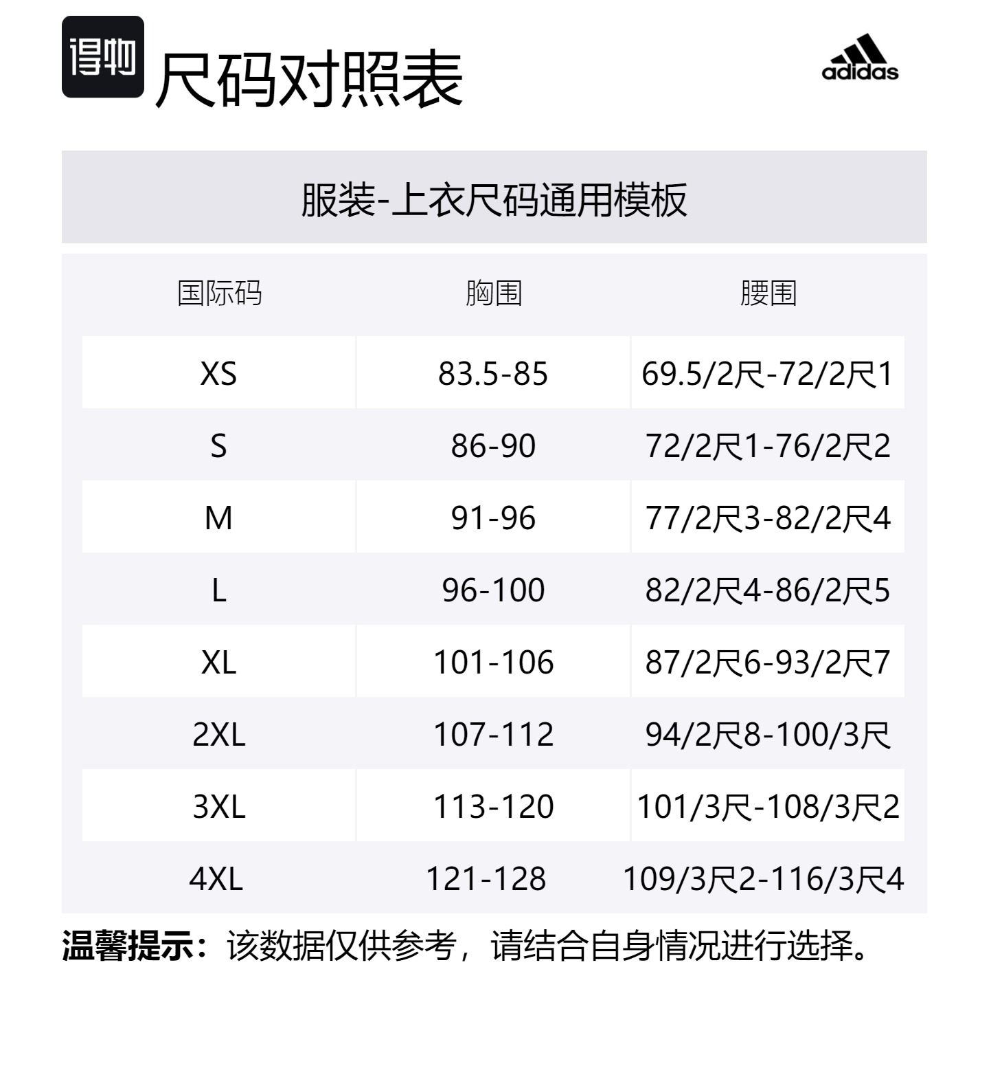 Adidas Курка ветровка Arsenal Labrum, Red Green — фото 2