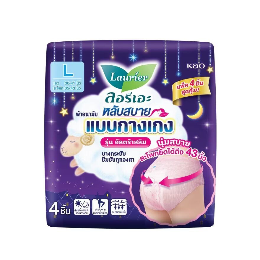 

Laurier Брюки Lub Sabai Ultra Slim L 4'S, Violet