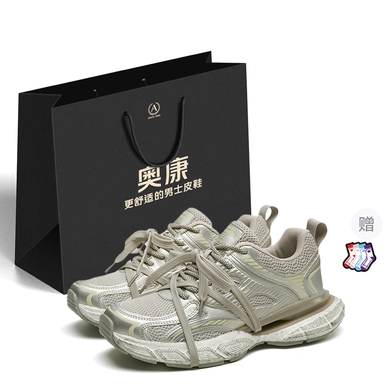 

AOKANG Классика моды Мужские утепленные легкие нескользящие низкие массивные кроссовки эксклюзивная коробка - угольно-черный (стандартный)+подарок, цвет Jet Black (Regular)+Giveaway