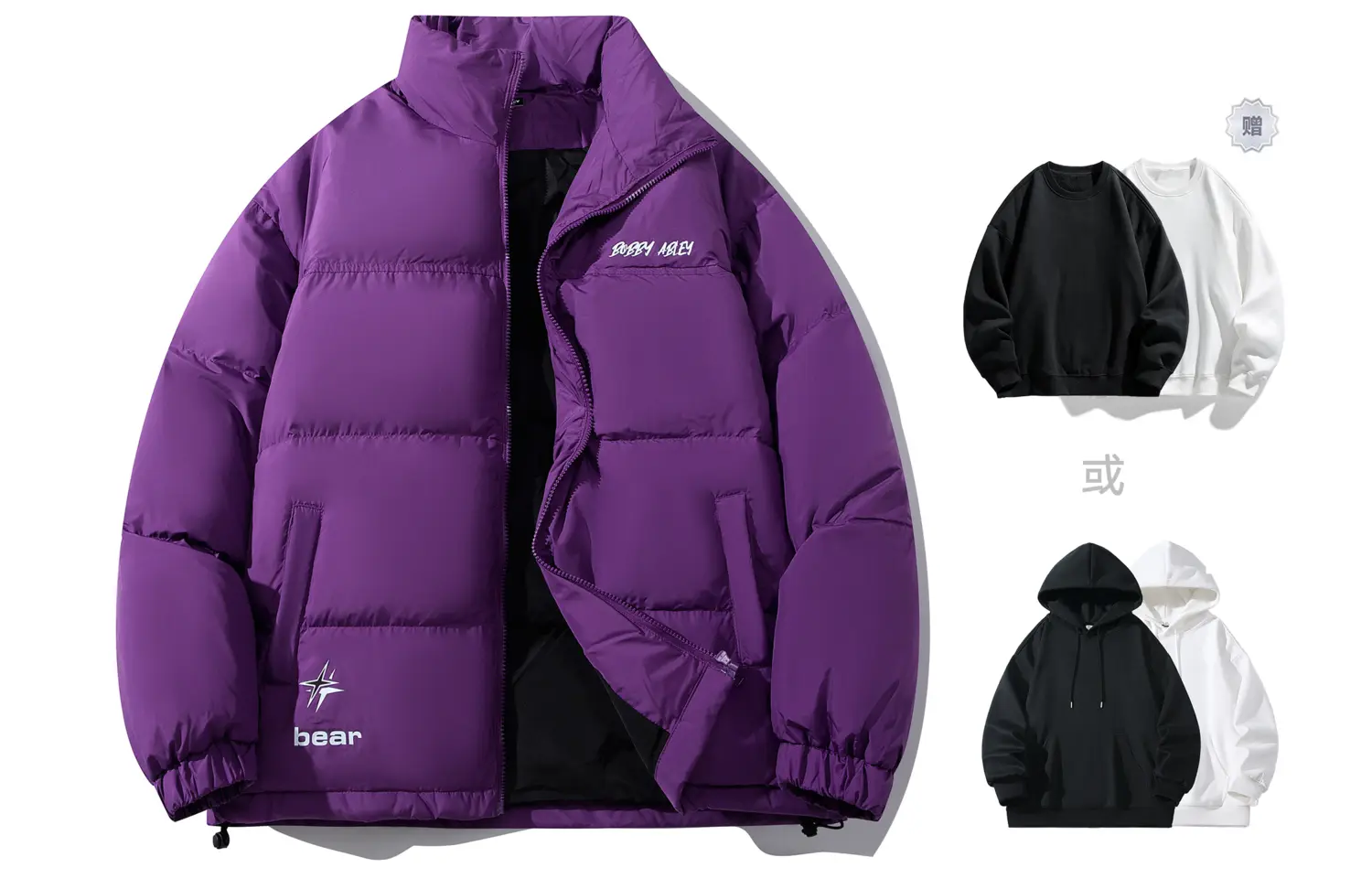 

BOBBY ABLEY Унисекс пуховик, Purple (Comes with Sweatshirt)