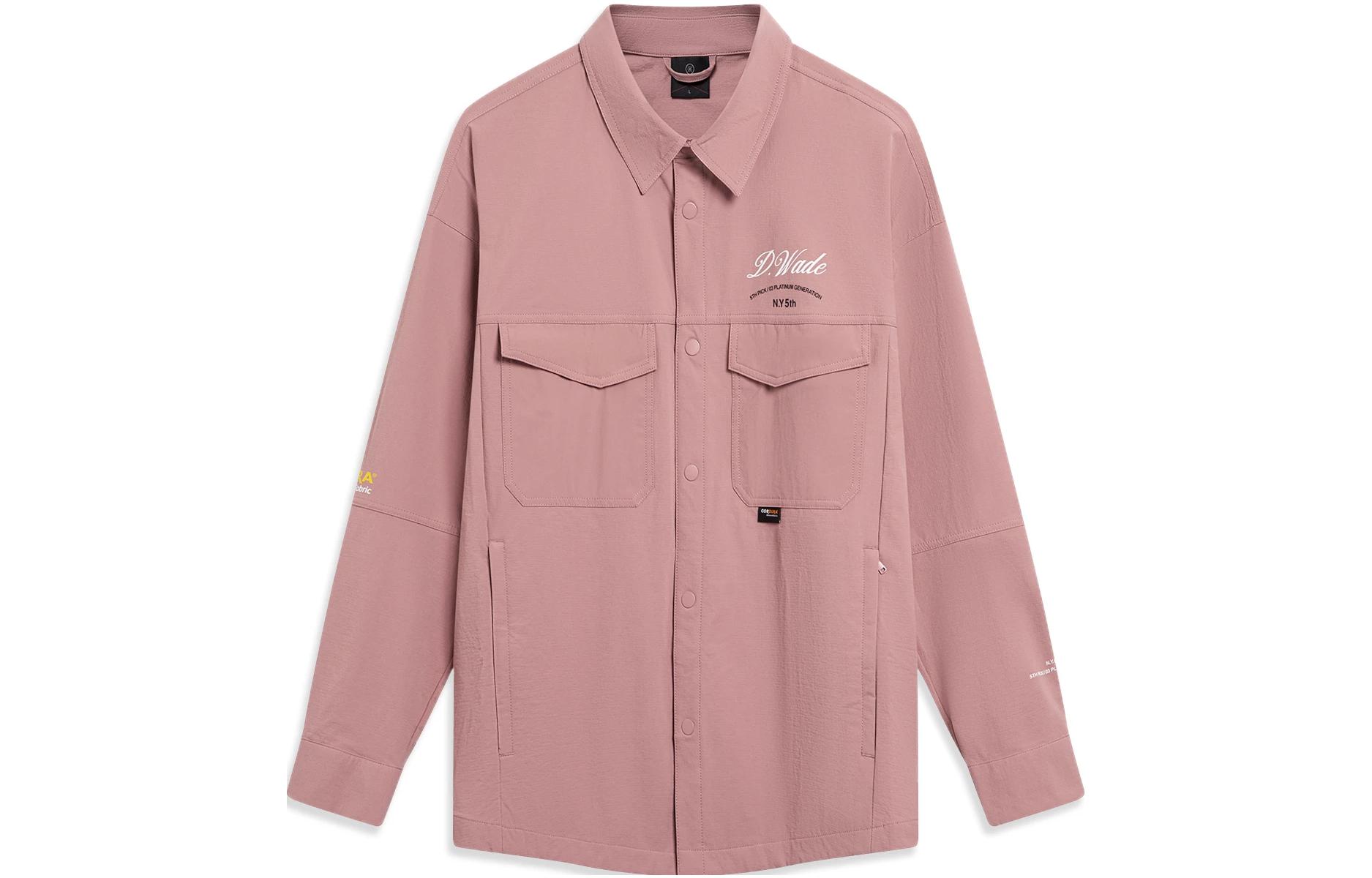 

LINING Куртка мужская из коллекции Wade сливово-розовый, Su Plum Pink