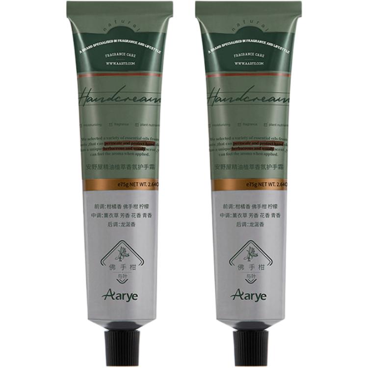 

Эбони с кедром крем для рук чайный пот-пури питательный увлажняющий 75g/75g*3 AARYE