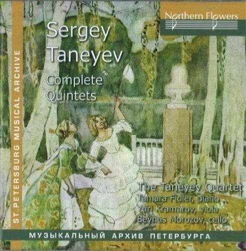 

CD диск Fidler / Taneyev Quartet: S. Taneyev - Complete Quintets