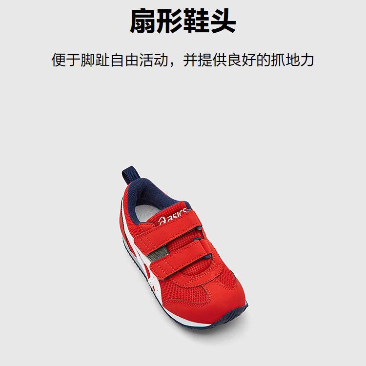 Детская обувь для малышей ASICS, 600 красный — фото 4