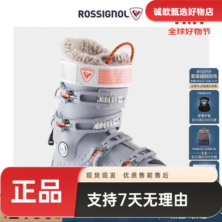 

Rossignol Женские лыжные ботинки double board, профессиональные всесезонные ботинки gold chicken, alltrack 80, серый, размер 38 (240 мм)