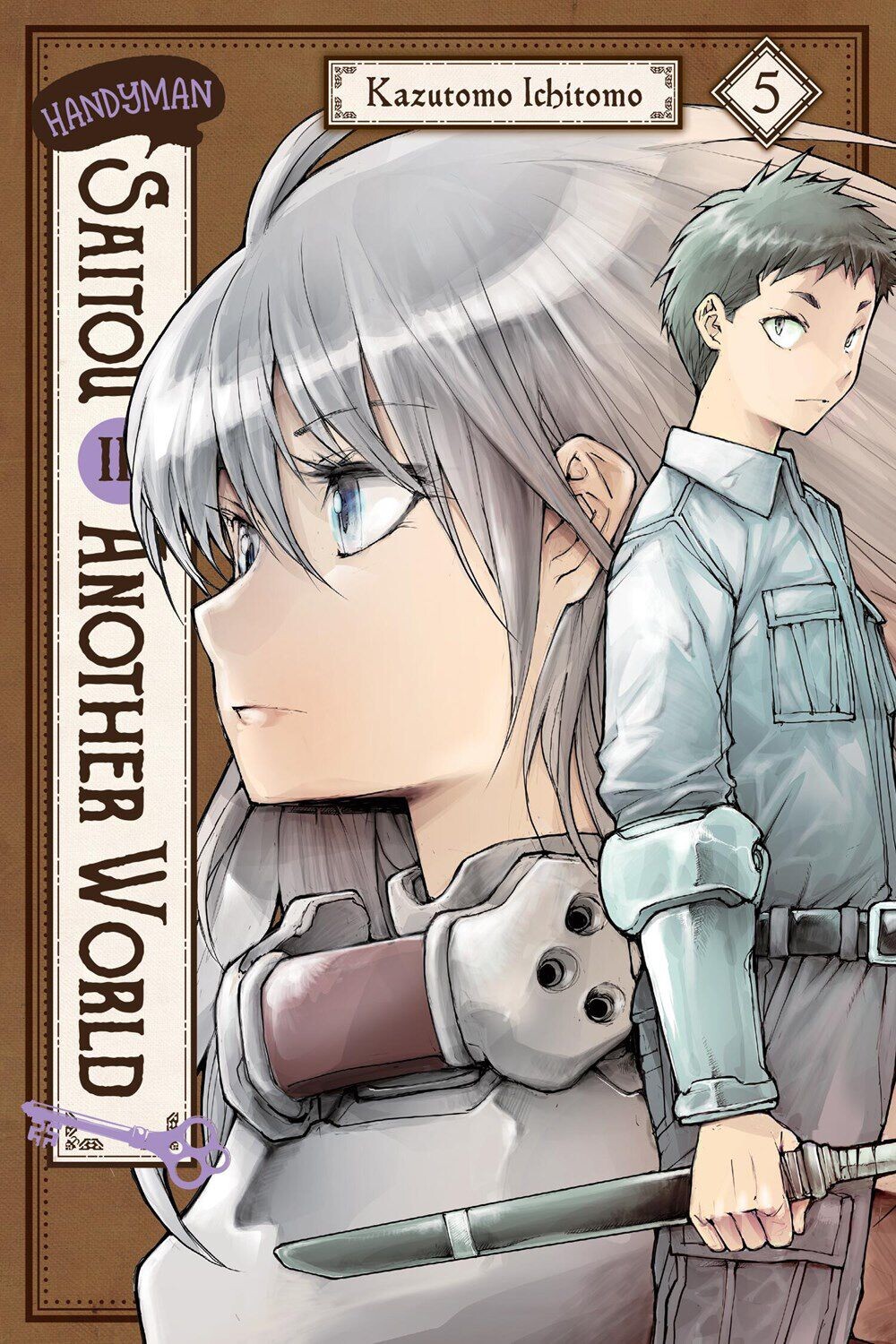 

Манга Handyman Saitou in Another World Manga Volume 5