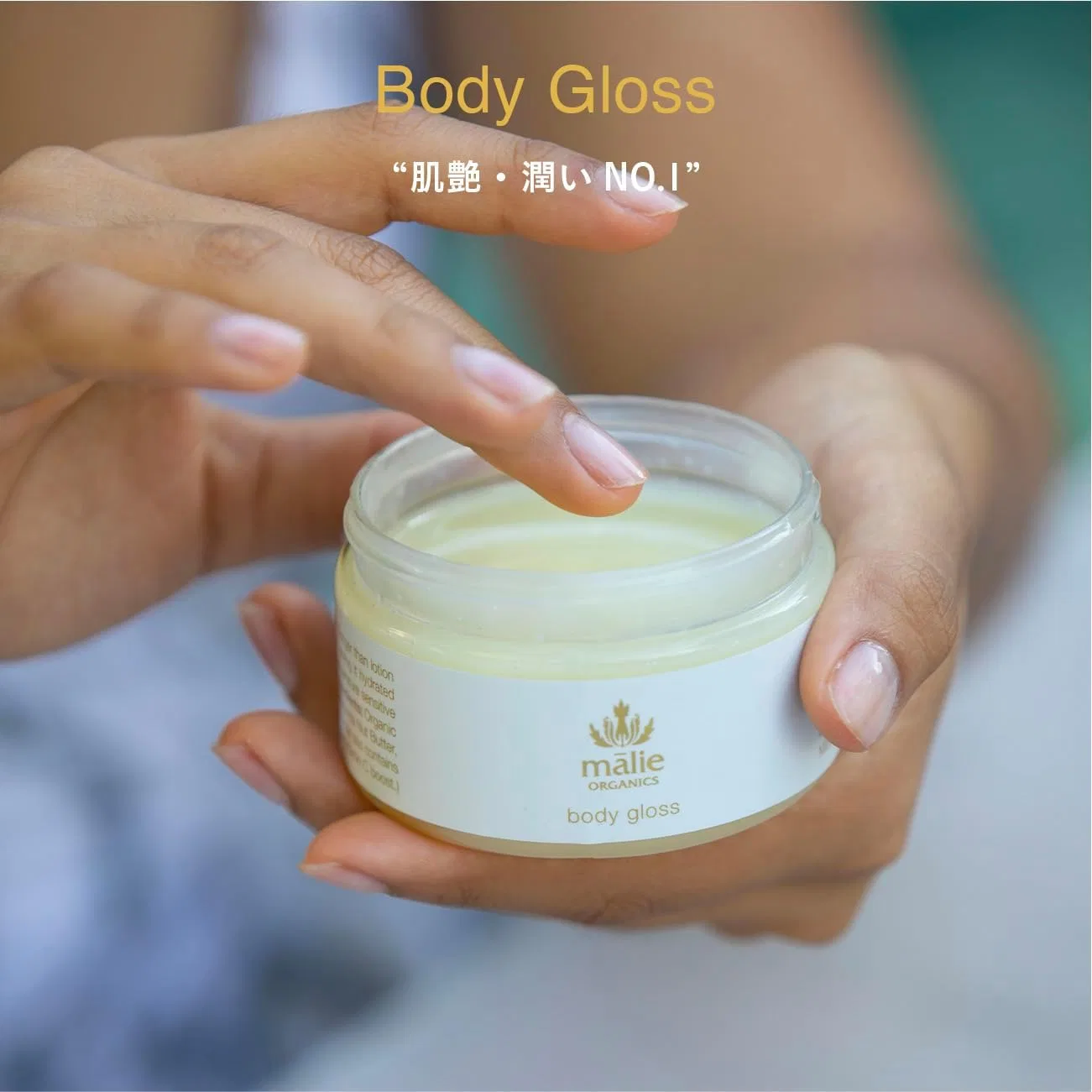 Крем для тела Body Gloss Pikake Malie 113 г — фото 2
