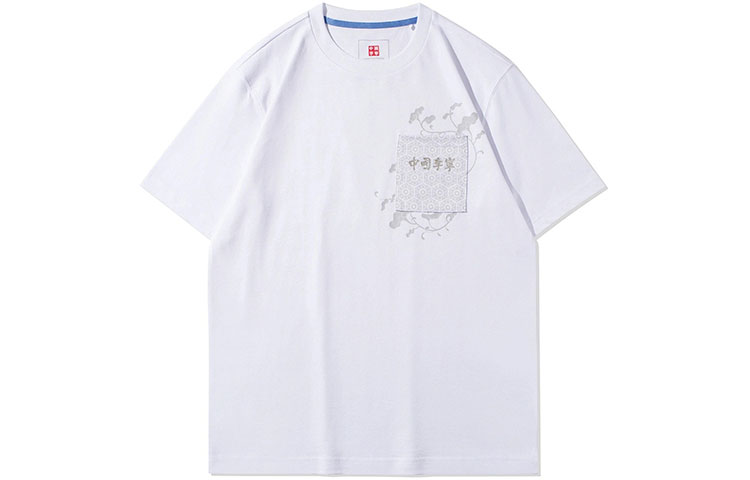 

LiNing Футболка мужская стандартная белая, Белый, LiNing Футболка мужская стандартная белая