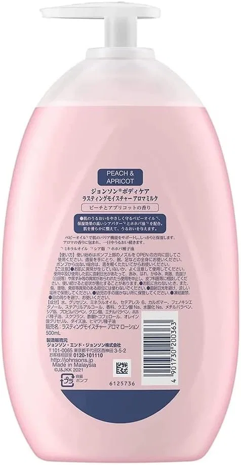 Лосьон для тела Johnson Body Care Lasting Aroma Milk с ароматом персика и абрикоса, 500 мл, набор 4 шт Johnson'S Body Care — фото 2