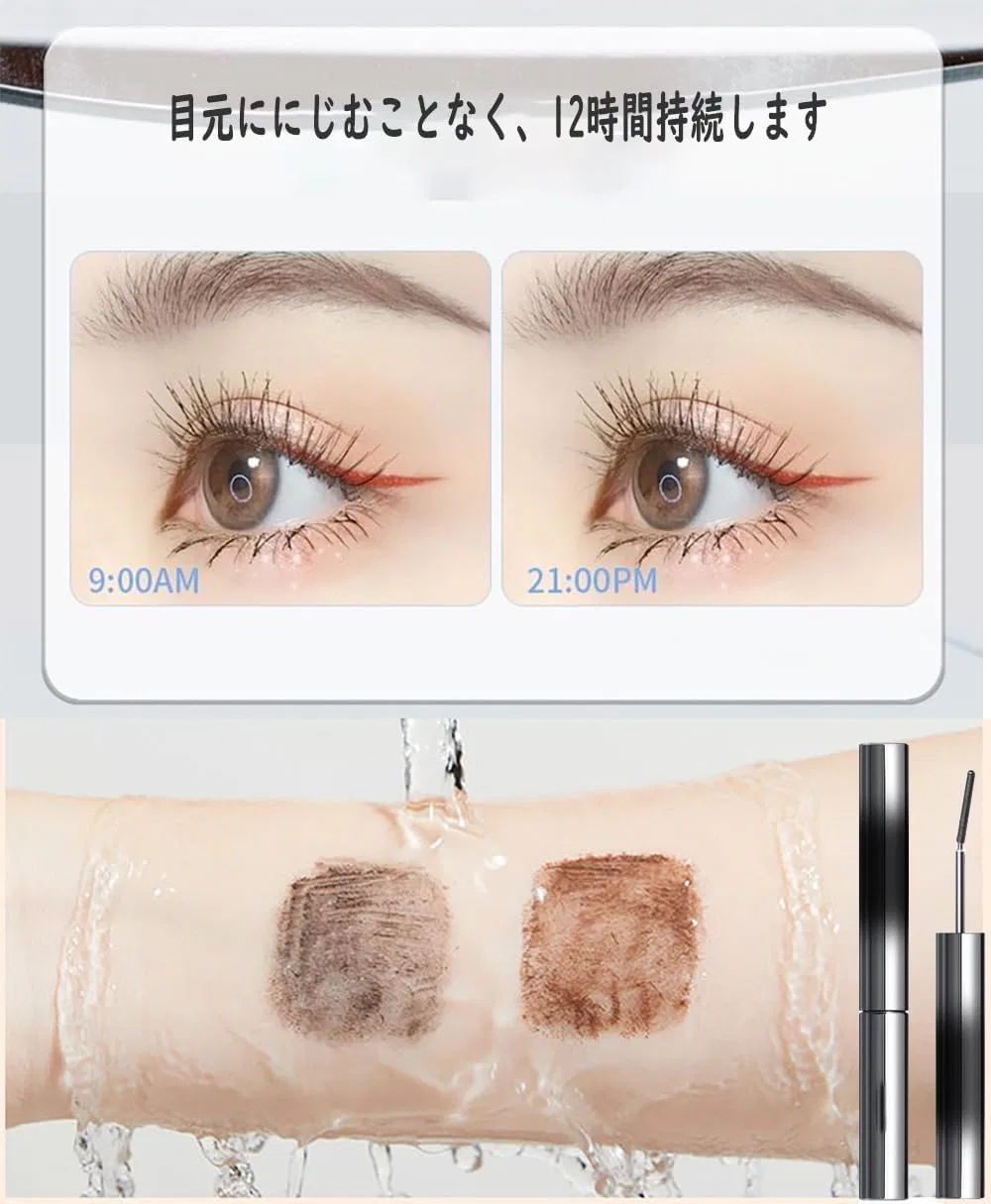 Тушь для ресниц 3D Curl Mascara Yomaxer водостойкая, набор 1 шт, 1.0 Count, черный+коричневый — фото 3