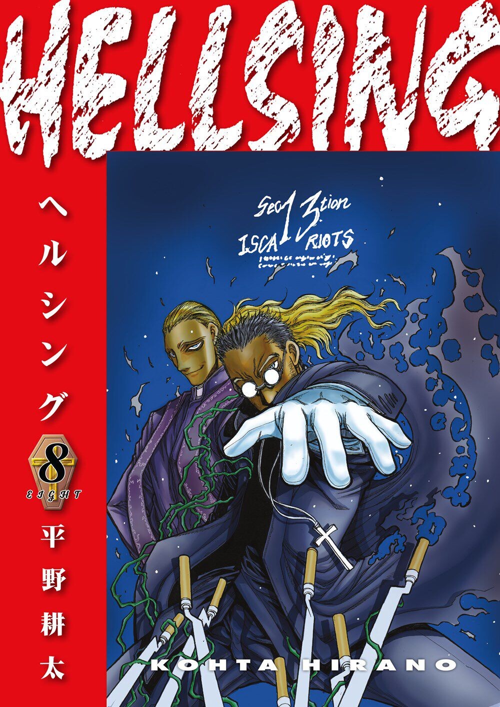 

Манга Hellsing Manga Volume 8 (2nd Ed)