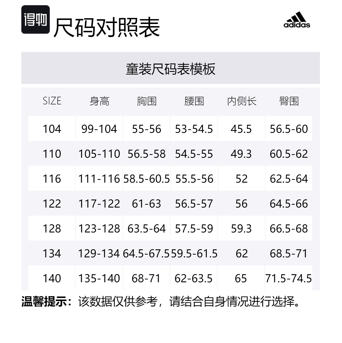Повседневная спортивная одежда CITY ESCAPE белая для детей 3-7 лет Adidas — фото 4