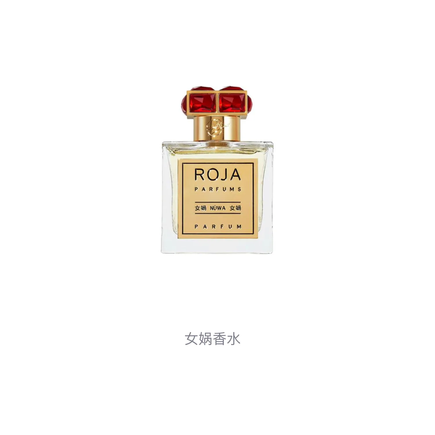 ROJA Nu Wa Perfumes ароматизатор для дома попурри парфюм 100 мл, 100ml — фото 2