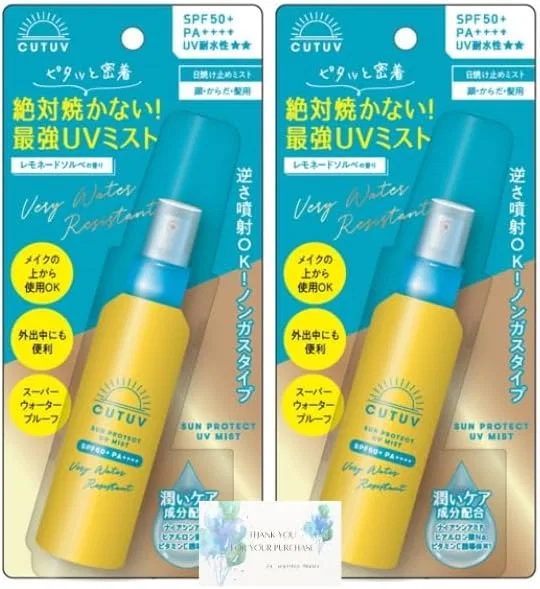 Солнцезащитный спрей SPF 50+ PA++++ CUT UV водостойкий, 2x65 мл, аромат лимонадный сорбет Generic
