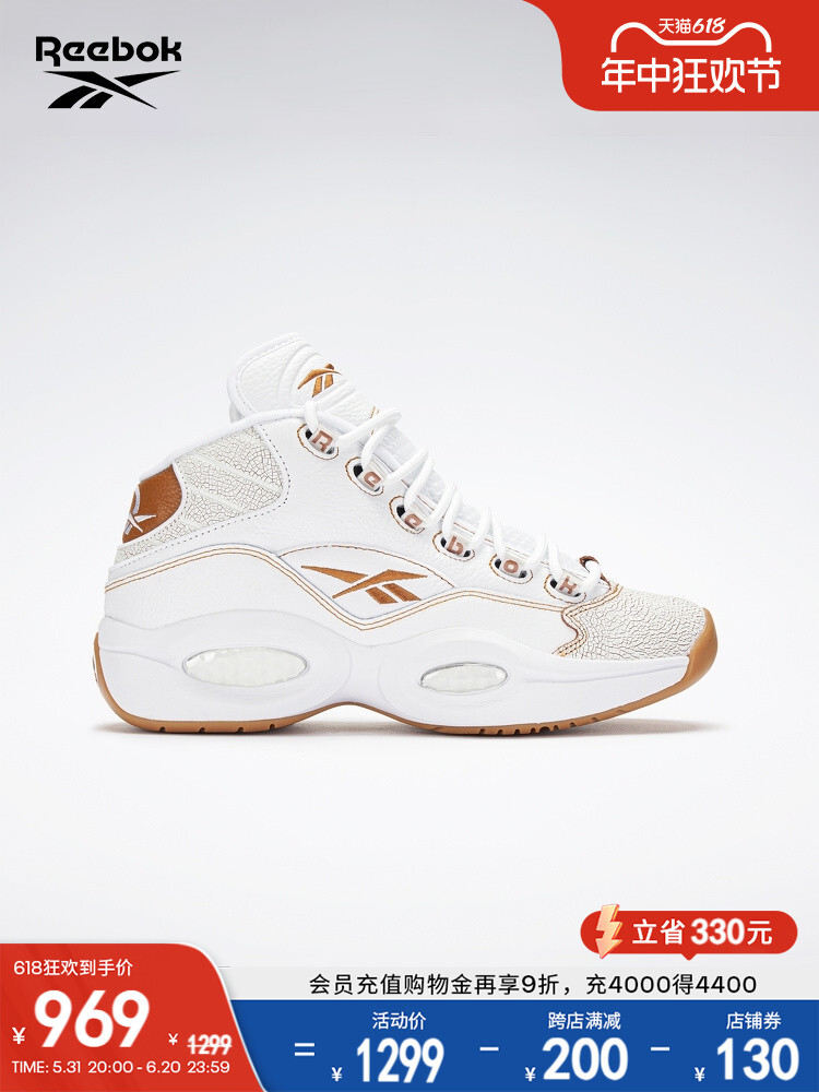 

Кроссовки спортивные Reebok Qeston Mid Court с толстой подошвой, белый / золотой