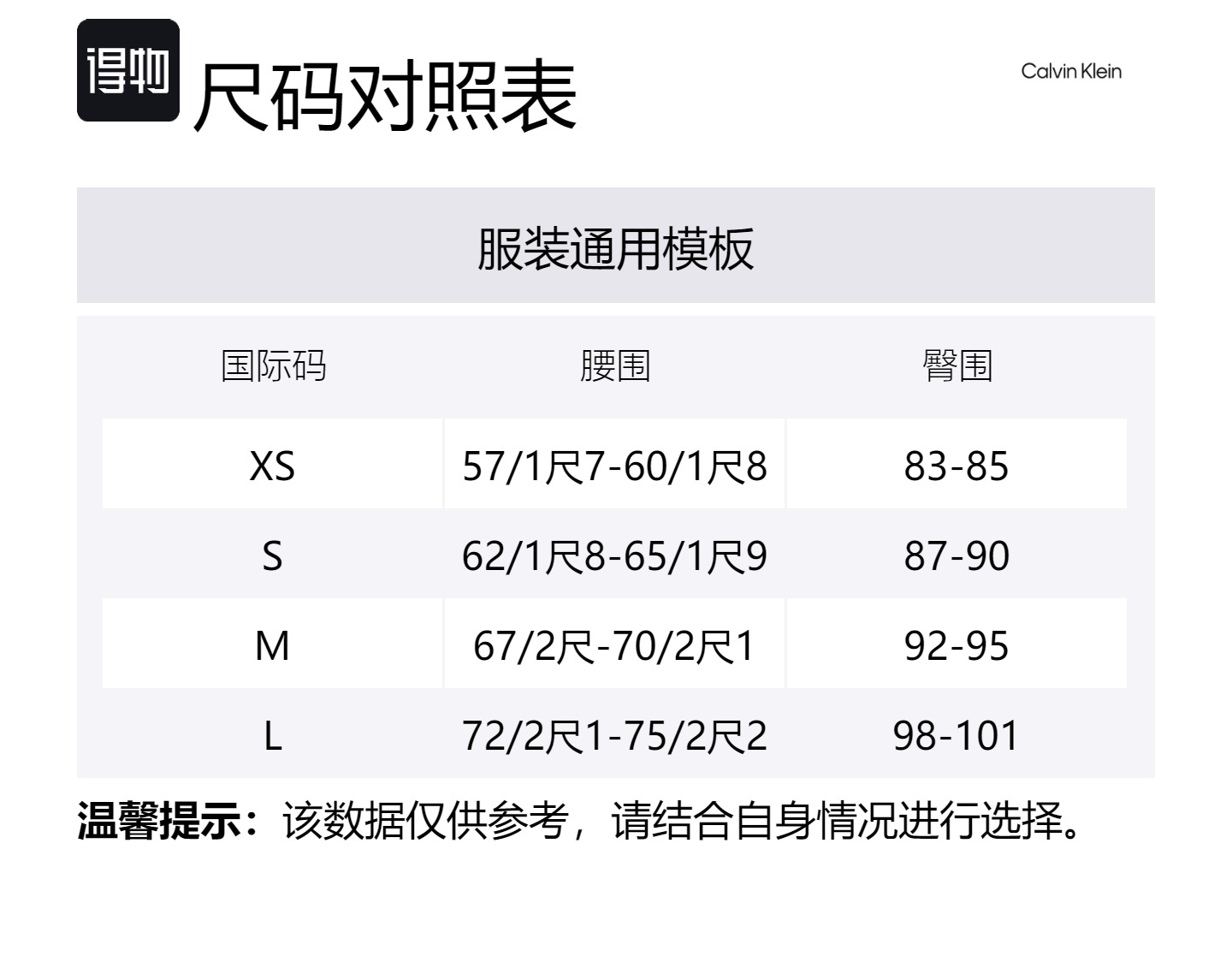 Кальсоны CALVIN KLEIN Женские 1 Штука, XLL Помпейский Красный — фото 4