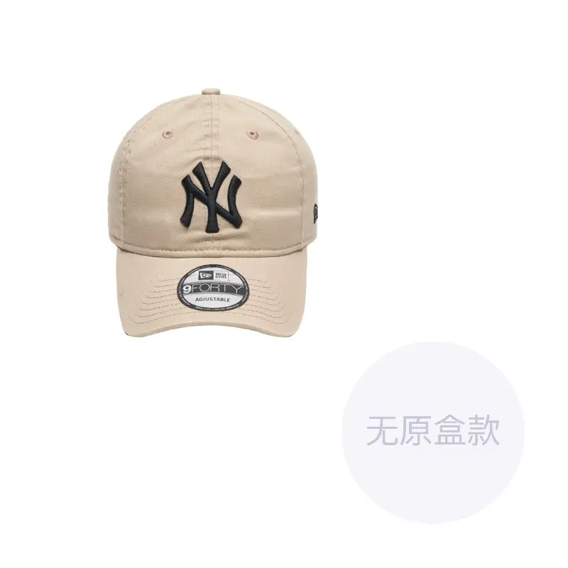 

New Era Бейсболка MLB унисекс хлопковая бежевая, Khaki