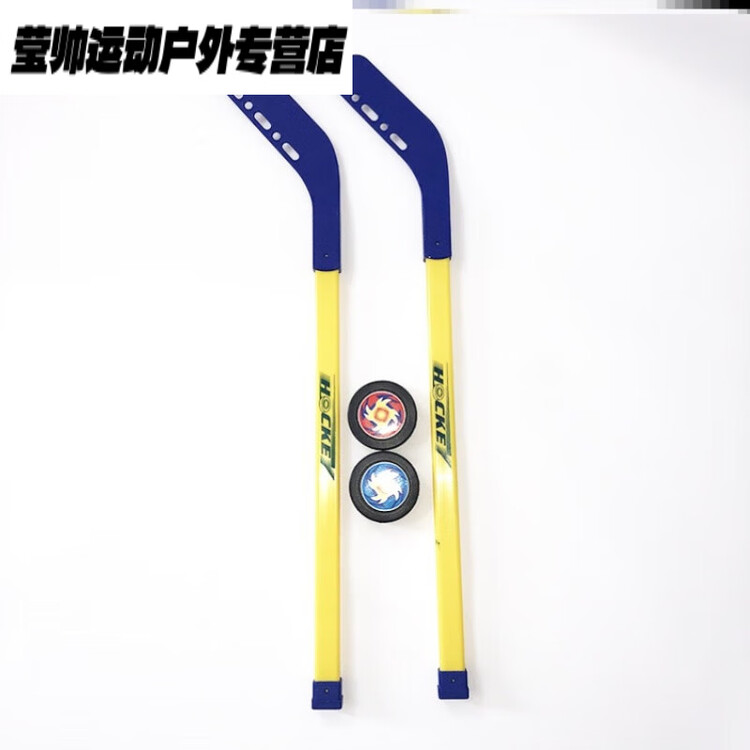 

He Jiagong Детская клюшка для айсбола, хоккейная клюшка для сухого льда, клюшка для роликов в начальной школе, клюшка для травяного мяча для тренировок, детский сад h41-новая модель i желто-синий набор 70 см (два мяча, две клюшки)