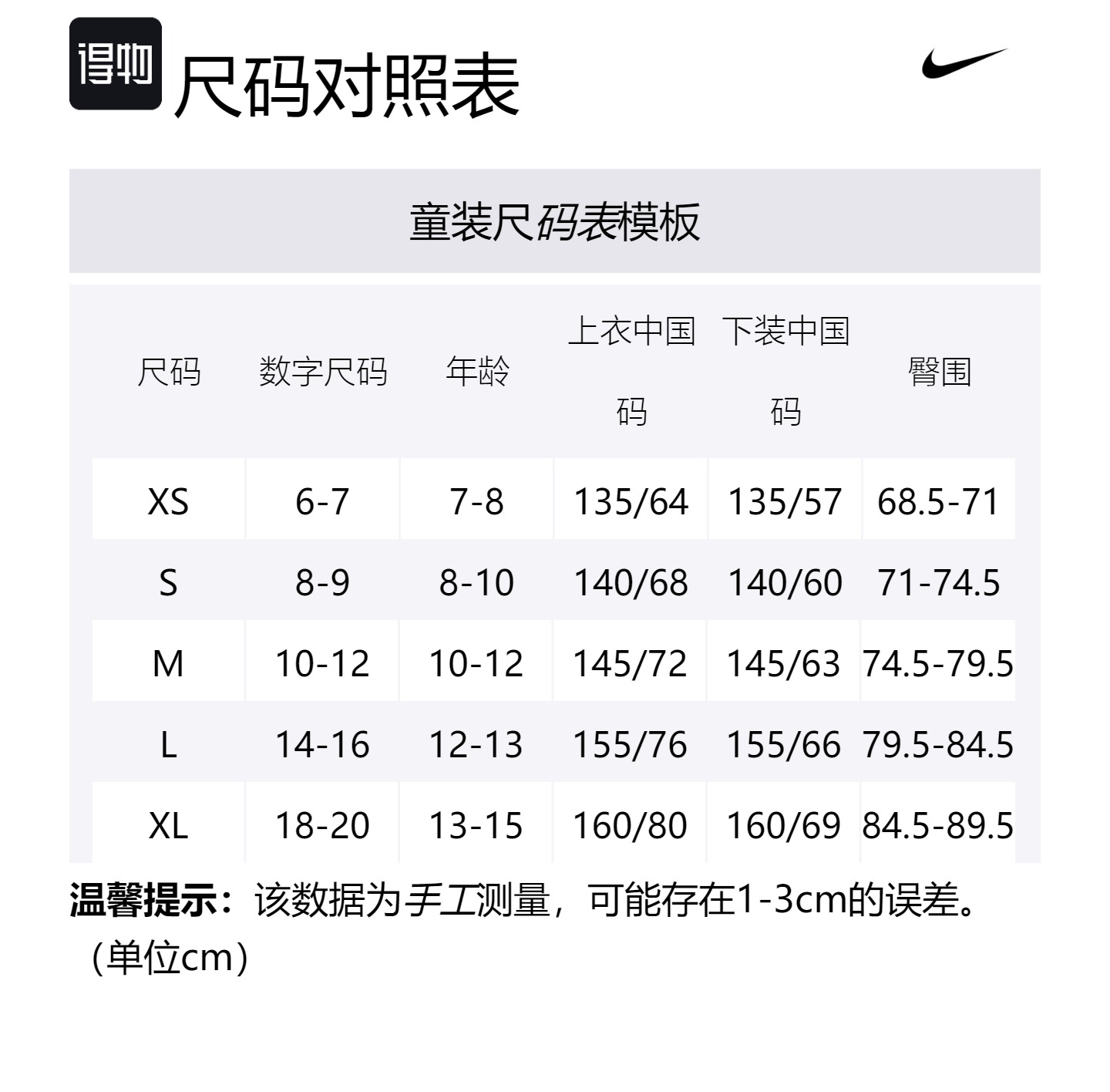 Nike Футболка Black/Mountain Peak White Kids' — фото 2