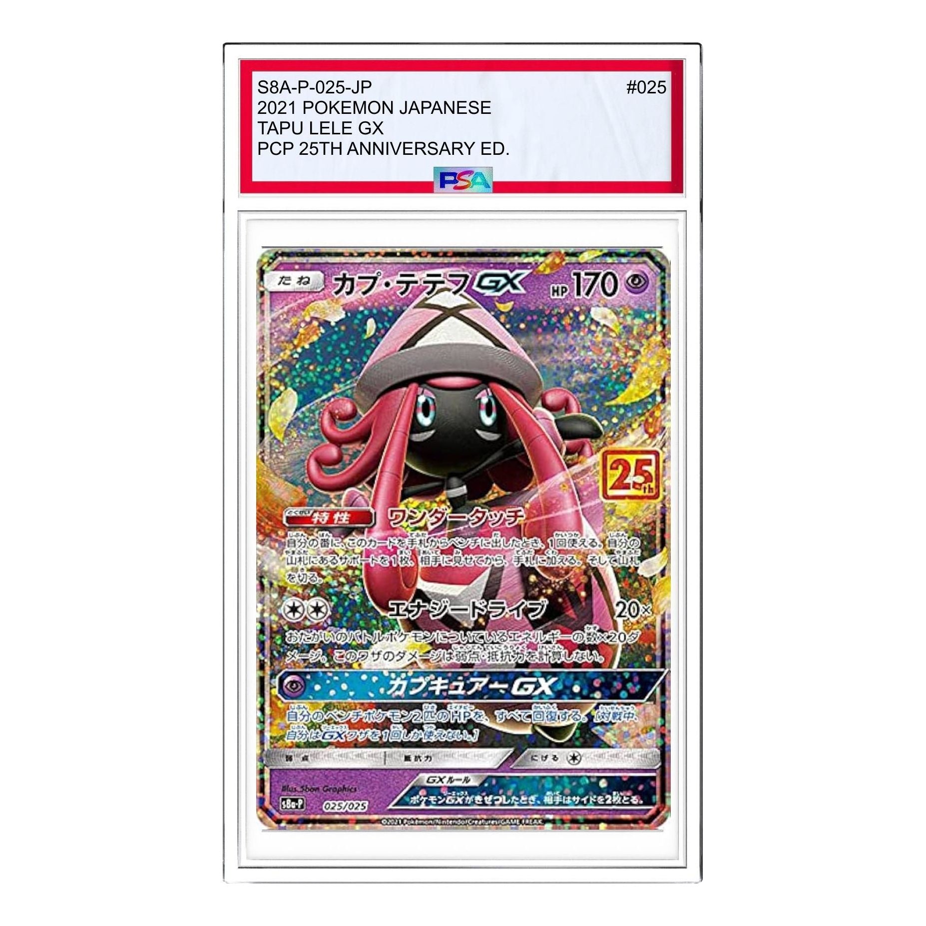 

Карта Pokemon Promo Card Pack 25th Anniversary Edition [S8a-P 025] 'Tapu Lele P'