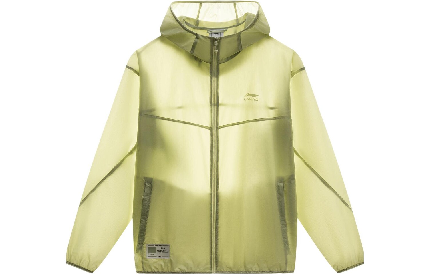 

Куртка мужская из коллекции Sports Life, цвет бамбук, зеленый Lining