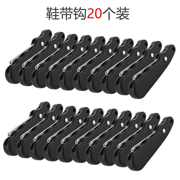 

He Jiagong Затяжка для шнурков, ледовые коньки, складной инструмент, крючки для обуви, черный, 20 шт