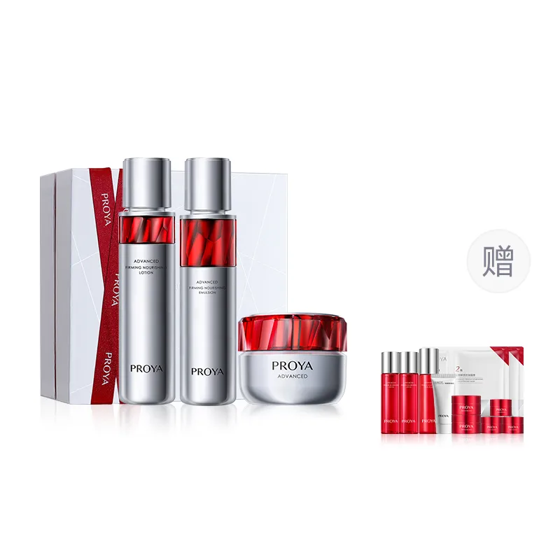 PROYA Набор для ухода за кожей унисекс, 120ml Water+120ml Lotion+50g Cream (Moisturizing)