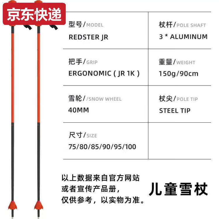 

Atomic лыжные палки tkhe sijierxueju ku AMT для взрослых мужчин и женщин модель resterjr 2425 80см