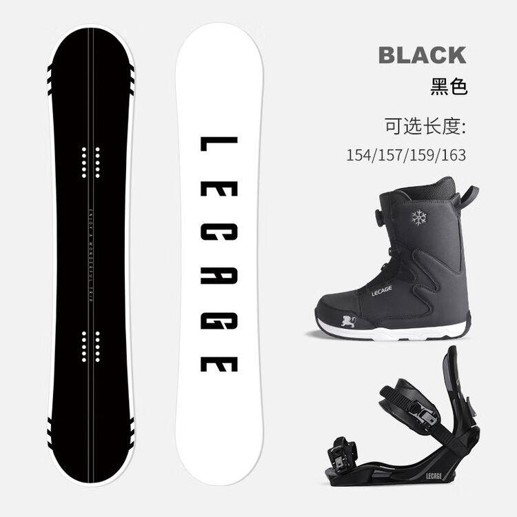 

HEAD LECAGE Набор лыжного снаряжения для мужчин и женщин, универсальная плоская карбоновая сноуборд-доска с ботинками и креплениями, черный комплект, 163 см
