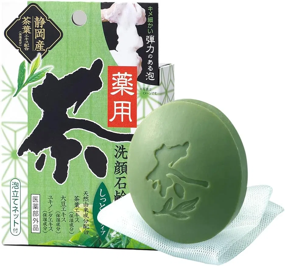 Мыло чайное Aimedia Medicated Tea Soap 80 г
