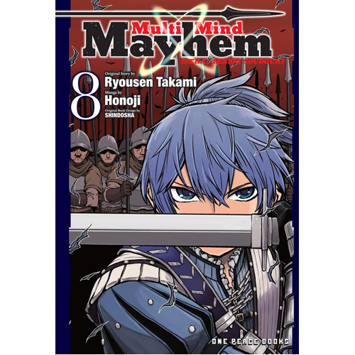 

Книга Multi-Mind Mayhem Volume 8: Isekai Tensei Soudouki