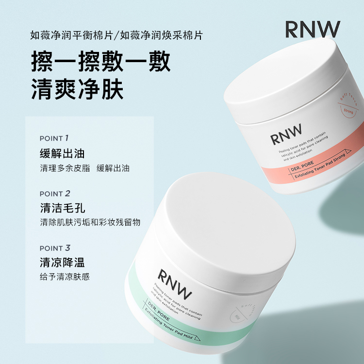 Маска для лица RNW — Маски для лица Unisex , розовый+hydrating cotton+facial mask 1 pc+astronaut shopping bag — фото 3