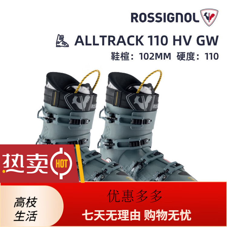 

Rossignol Мужские лыжные ботинки all-terrain высокой жесткости, широкий крой для лыжников среднего и продвинутого уровня, профессиональное снаряжение, alltrack110hv (посадка 102 мм), размер 27,5