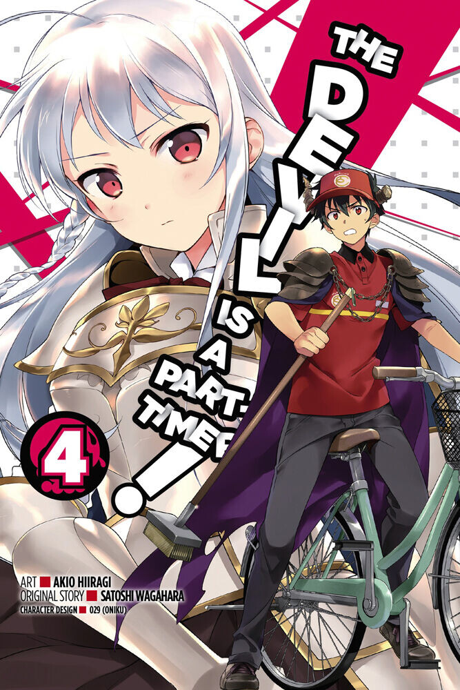 

Манга The Devil Is a Part-Timer! Manga Volume 4