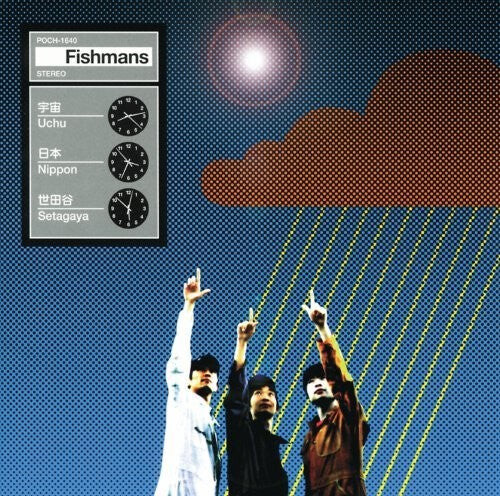 

CD диск Fishmans: Uchu Nippon Setagaya