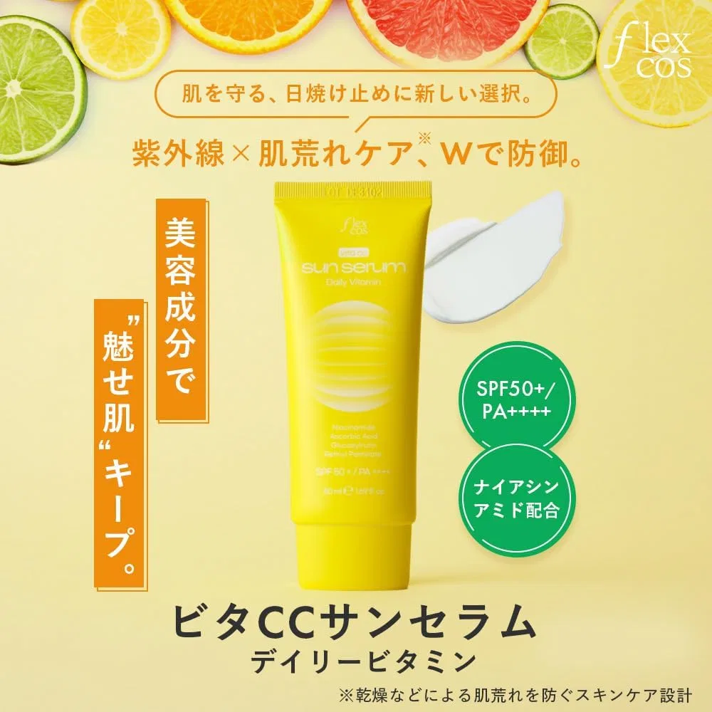 Солнцезащитный крем для лица CC Daily Sun Serum, SPF 50, 50 мл, FLEXCOS — фото 2