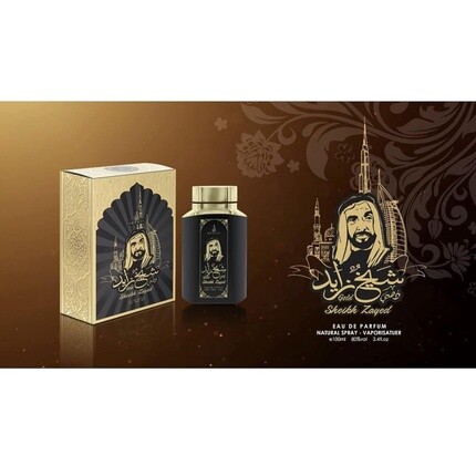 Gold Sheikh Zayed Unisex 100 мл EDP Khalis 0878 KC/26 — фото 2