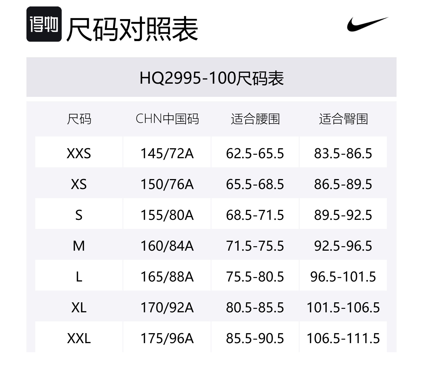 Nike Футболка Court Advantage женская white — фото 2