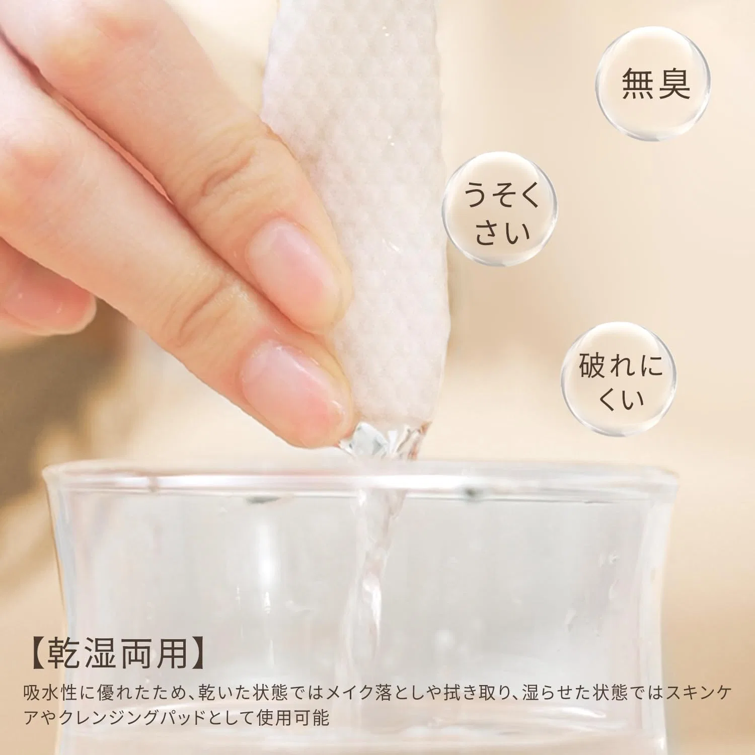 Средство для снятия макияжа Softnesth — Cleaning Pads круглые 6 см — фото 2