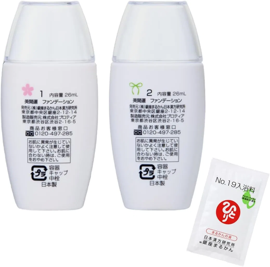 Набор для ухода за кожей Bikai Luck Foundation, бренд Ginza Marukan, 2 оттенка, бежевый — фото 2