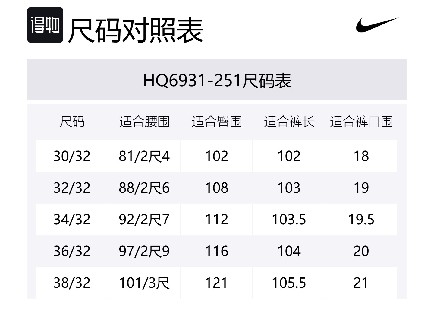 Nike Штаны casual dri fit 24.7 perfectstretch мужские desert khaki — фото 2