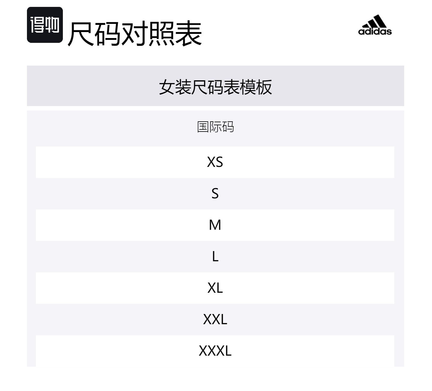 Adidas Повседневная короткая юбка женская Miracle Blue — фото 2