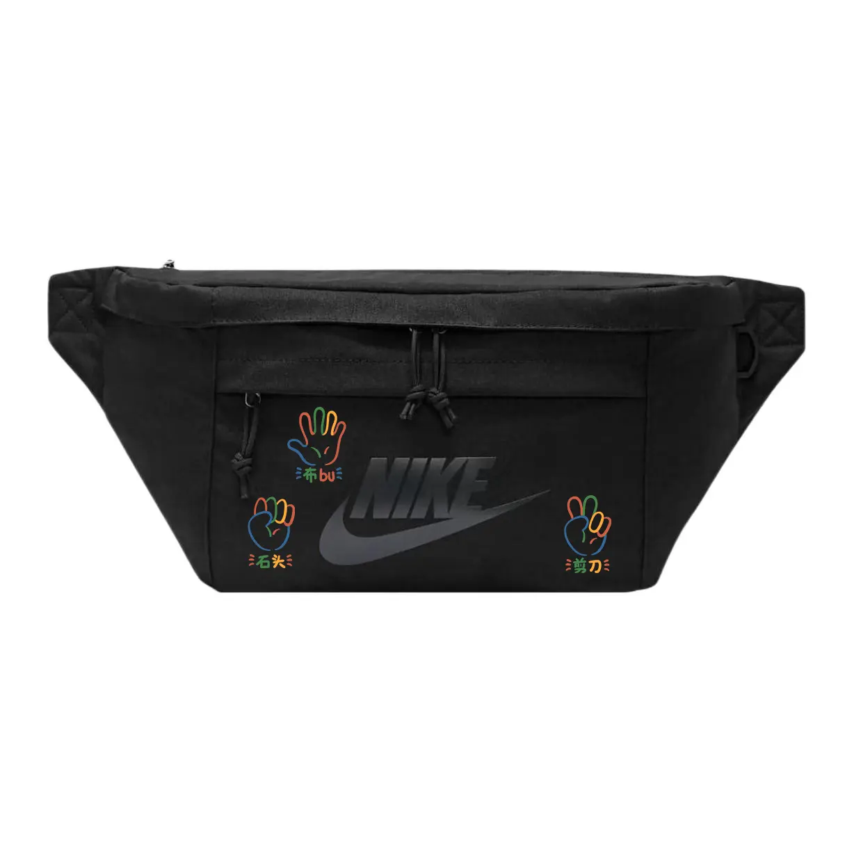 

Nike Тканевая поясная сумка Regular Unisex черная, Scissors, stone, cloth