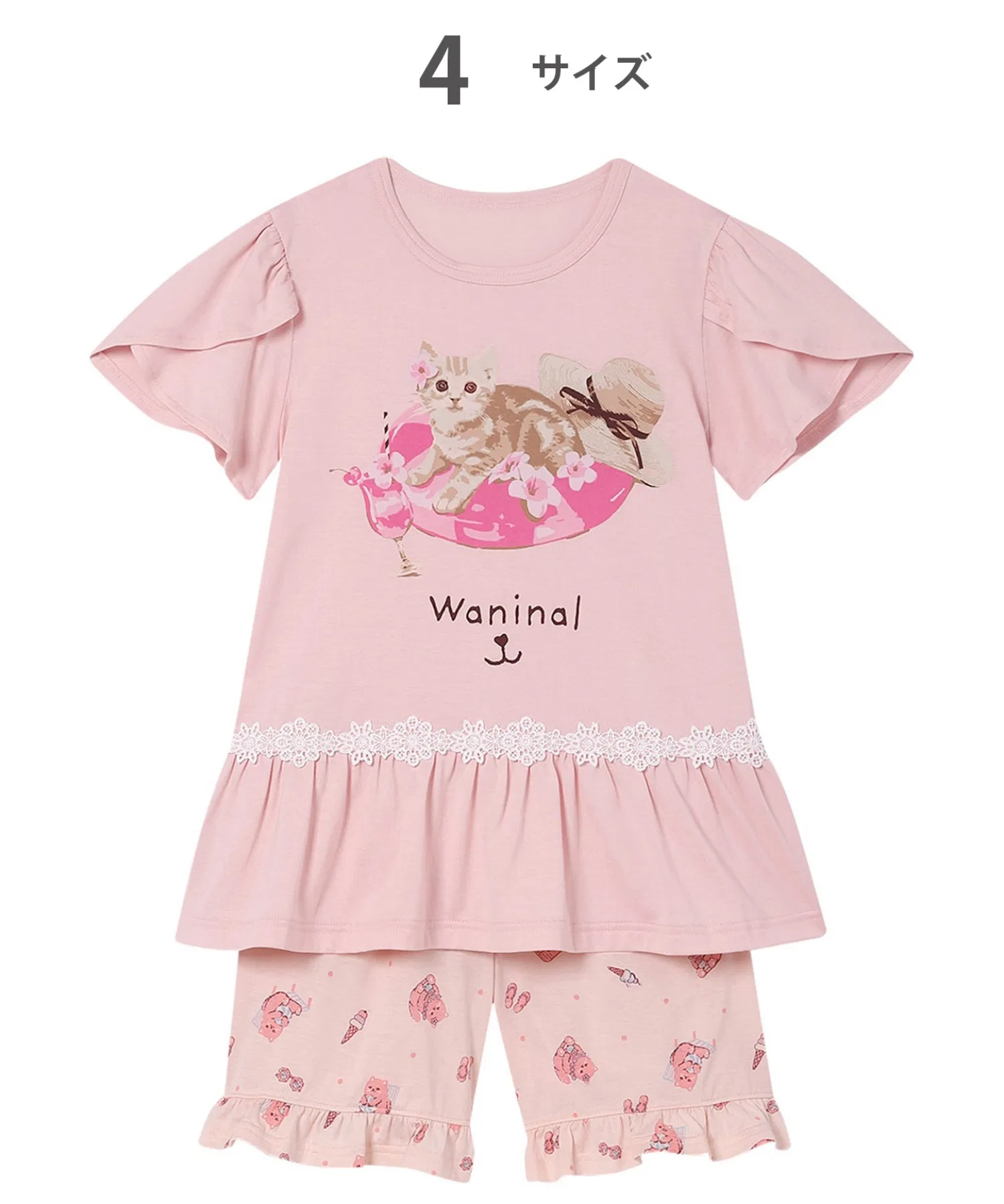 Детская пижама Wacoal "Waninal", рукав 3/4, длина 3/4