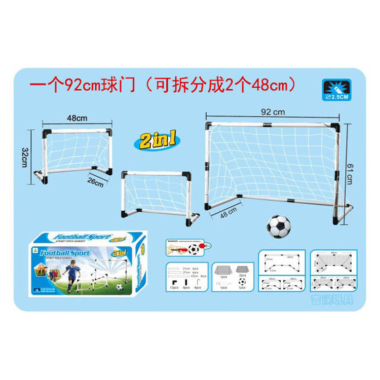 

He Jiagong Детская клюшка для хоккея на улице, цвет кремово-белый, ворота 92 см